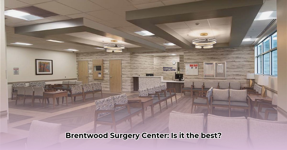 brentwood-surgery-center-brentwood-ca